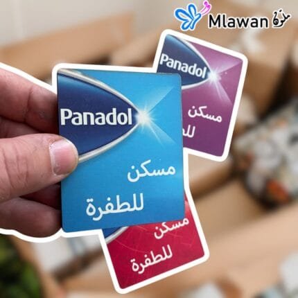 Panadol Box Shape Wooden Gift Card