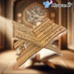 Elegant Wooden Quran Stand