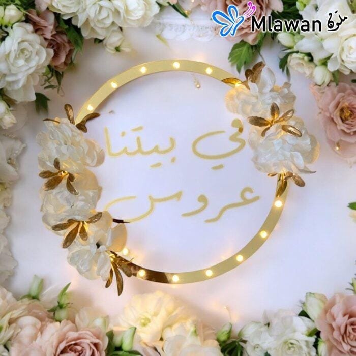 Custom Arabic floral LED wedding ring for bride