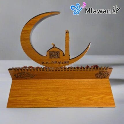 Elegant Ramadan Tray Set