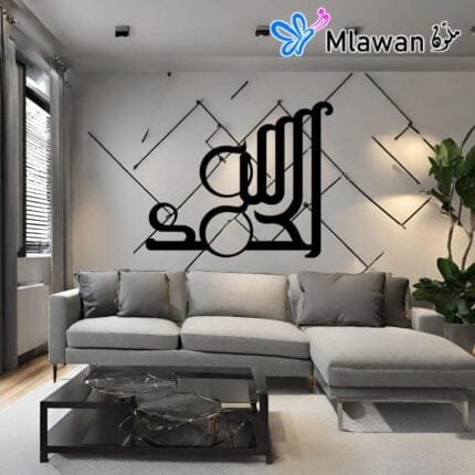 alhamdulillah wooden wall decor