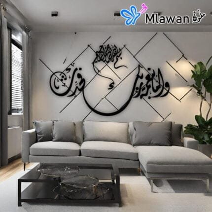 arabic calligraphy wall art