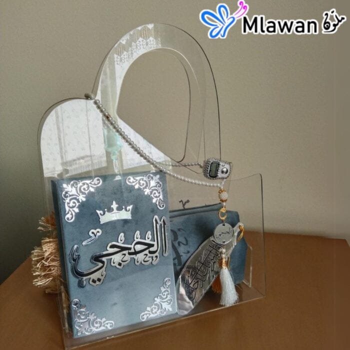 Quran Gift Set