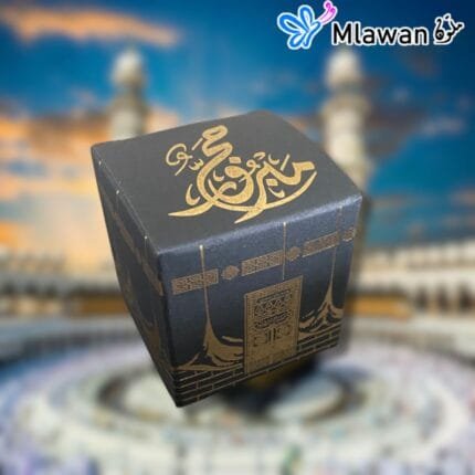 Hajj Giveaway Box with Rosary