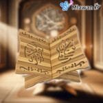 High-Quality Wooden Quran Stand