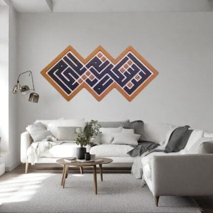 High-quality wooden Islamic wall art