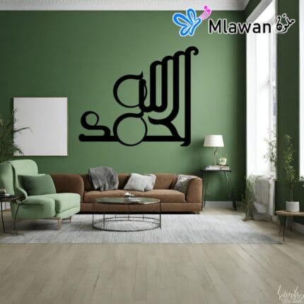 islamic calligraphy wall art