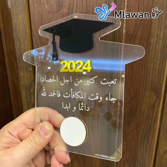 Personalized graduation sign with name and date