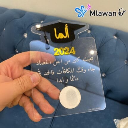 High-quality clear acrylic graduation keepsake