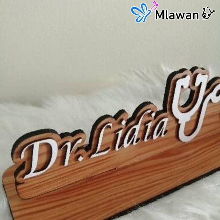 Personalized wooden doctor desk name plate in Arabic and English