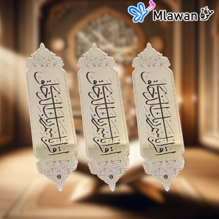 Elegant Silver Acrylic Quran Bookmark