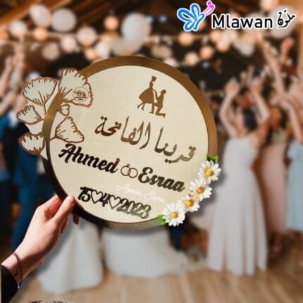 Personalized wooden wedding sign with names