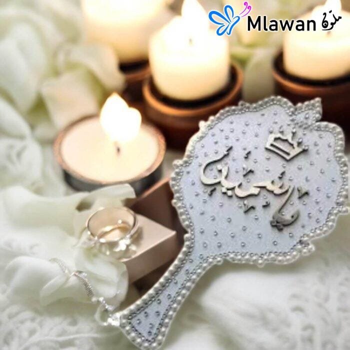 bridal hand mirror with Arabic calligraphy design