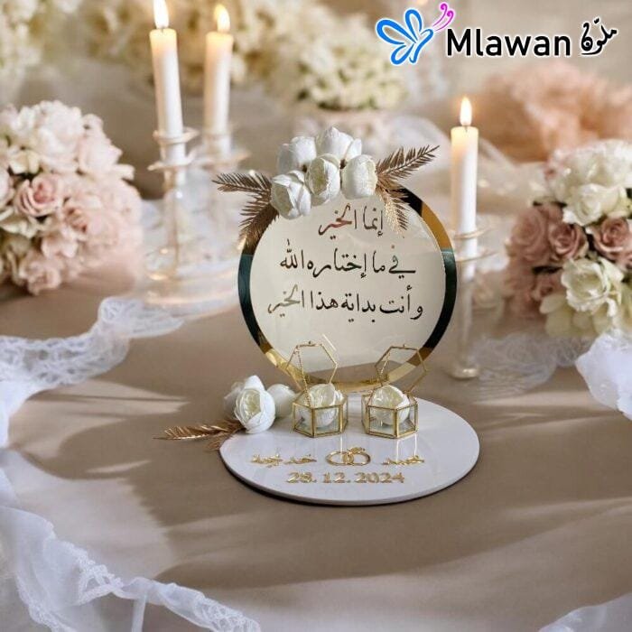 Acrylic wedding ring tray with personalized date design