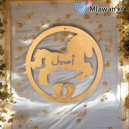 personalized newborn baby horse plaque