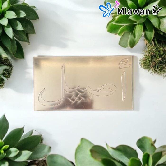 40cm Customizable golden acrylic mirror nameplate