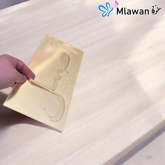 40cm Customizable golden acrylic mirror nameplate