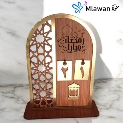 Ramadan wooden countdown calendar with daily Islamic quotes.