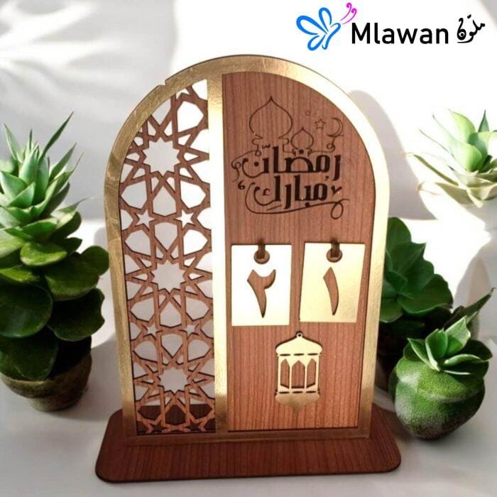 Wooden Eid countdown calendar with Arabic calligraphy.