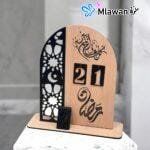 Ramadan countdown calendar with interchangeable numbers for daily tracking