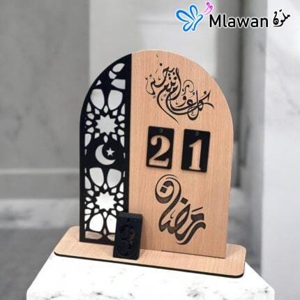 Ramadan countdown calendar with interchangeable numbers for daily tracking