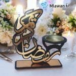 Crescent-shaped Ramadan incense burner with inspirational quote