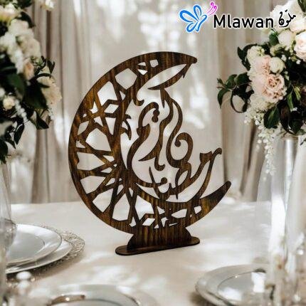 Ramadan Kareem Crescent Moon Wooden Table Stand for Home Decor