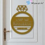 Unique wedding gift - كتبنا الكتاب wooden sign