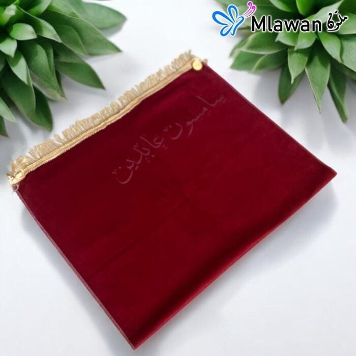 Elegant prayer mat pouch with name engraving for Eid gifting