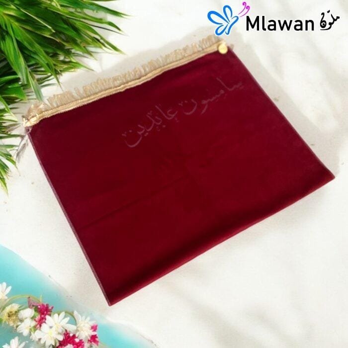 Prayer mat pouch with custom name engraving and gold tassel