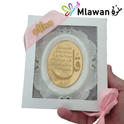 Engraved acrylic mirror photo frame