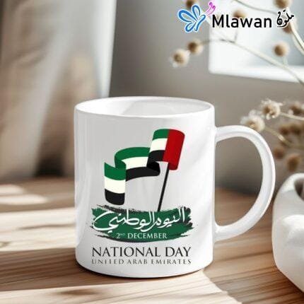 UAE National Day Celebration Mug with Arabic Calligraphy