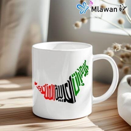 UAE National Day ceramic mug with artistic map design